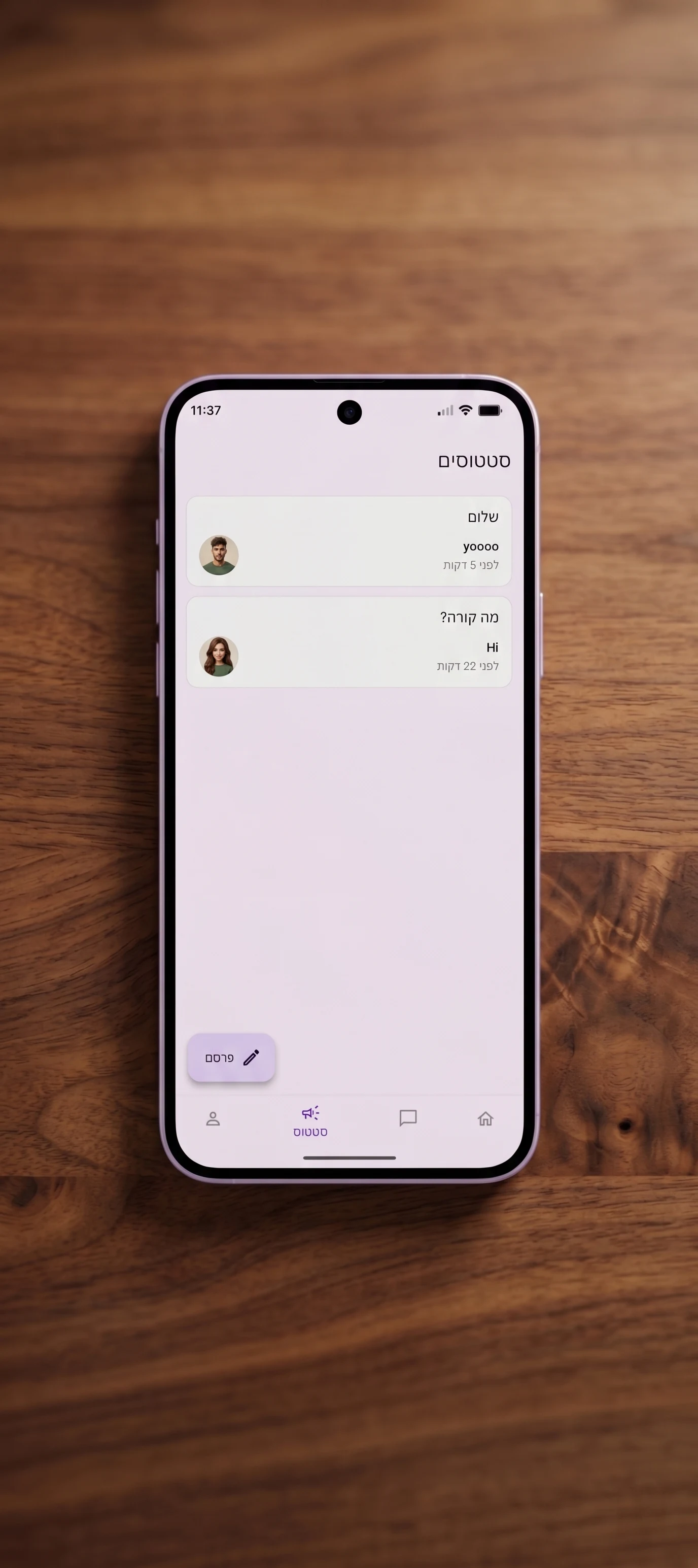 קליקצ'אט - צ'אט עם זרים screenshot