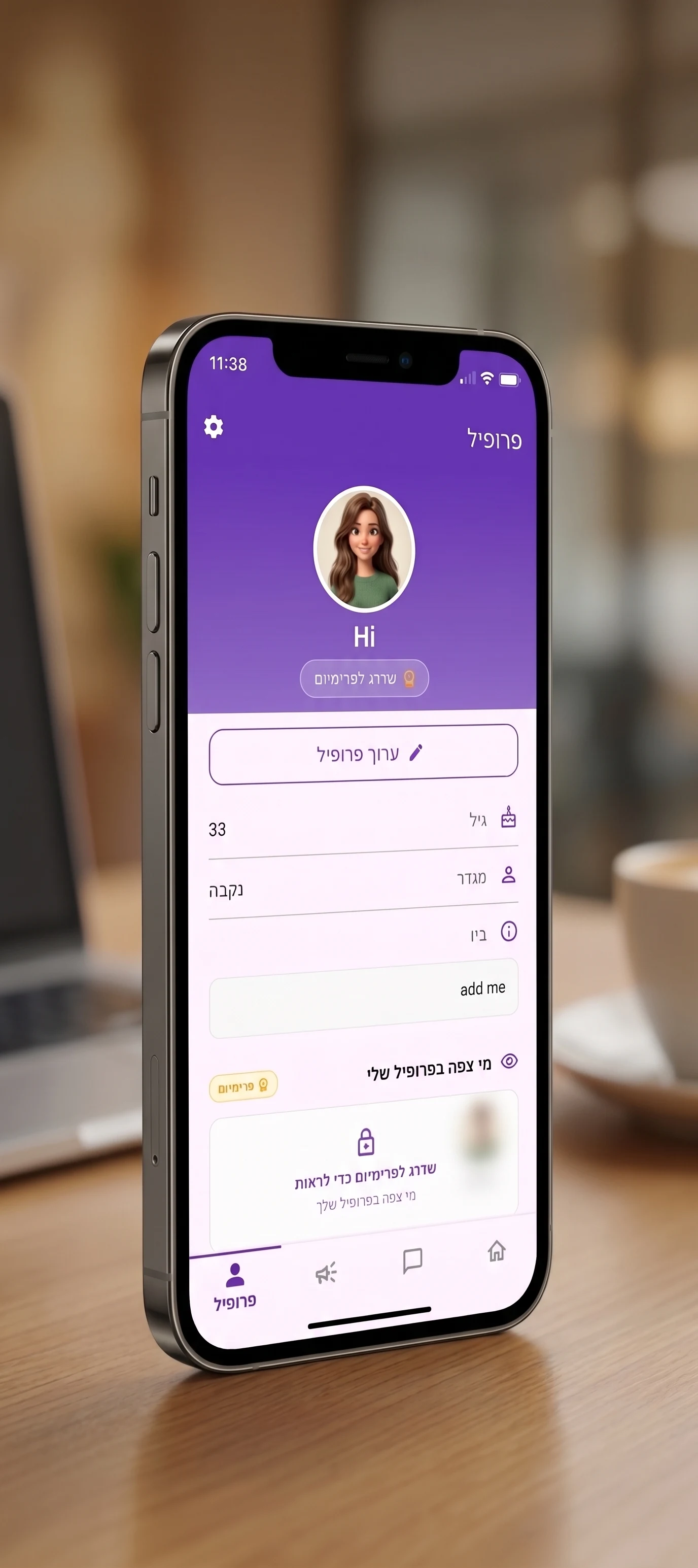 קליקצ'אט - צ'אט עם זרים screenshot
